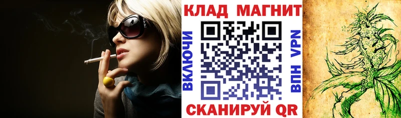Купить ГАШ  Галлюциногенные грибы  Меф  Каннабис  Цимлянск