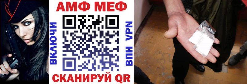 Купить  Цимлянск  АМФЕТАМИН 97% 
