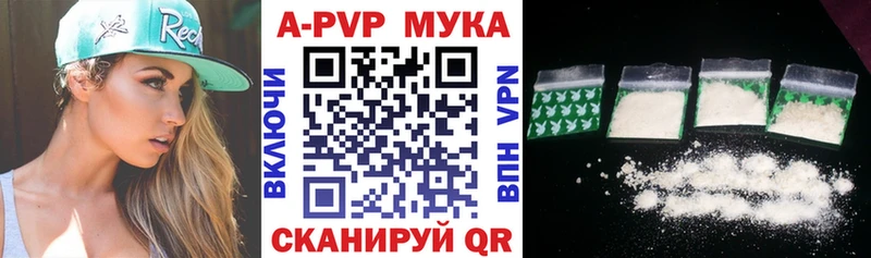 Купить где  Цимлянск  А ПВП СК КРИС 