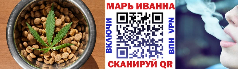 Купить закладки  Цимлянск  Печенье с ТГК конопля 