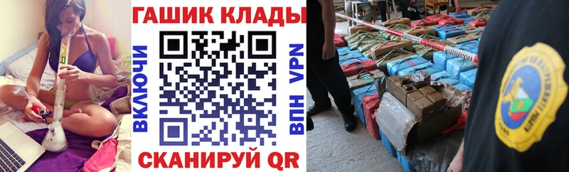 ГАШ Cannabis  Купить где  Цимлянск 