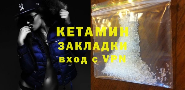 кристаллы Надым