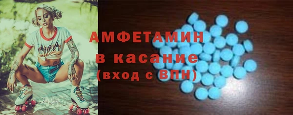 мяу мяу кристалл Навашино