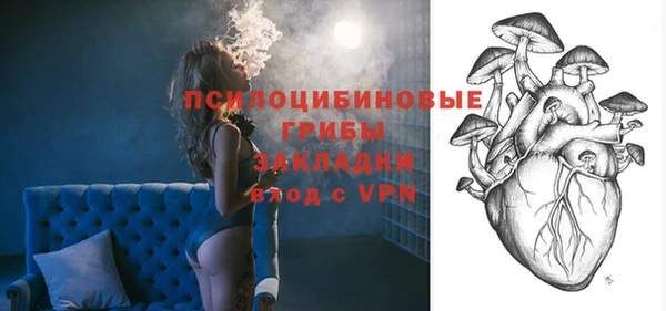 мяу мяу кристалл Навашино