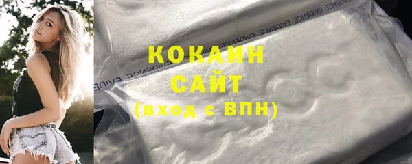 кристаллы Надым