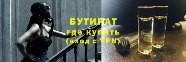 ALPHA-PVP Наволоки