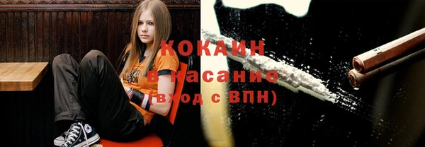 кристаллы Надым