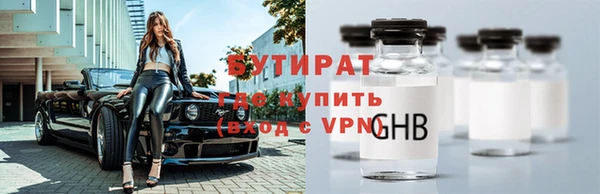 ALPHA-PVP Наволоки