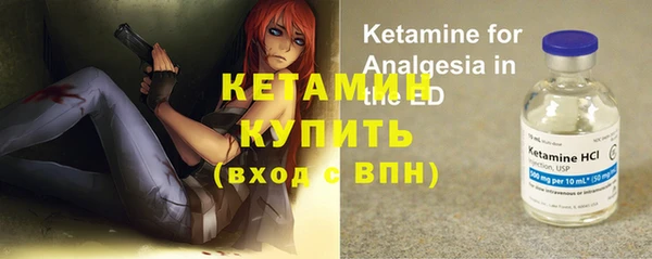 ALPHA-PVP Наволоки