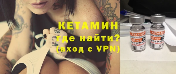 кристаллы Надым