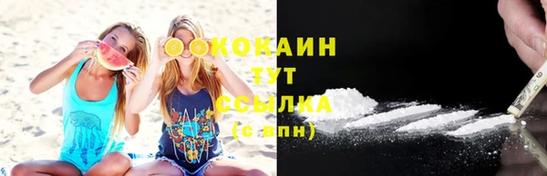 ALPHA-PVP Наволоки