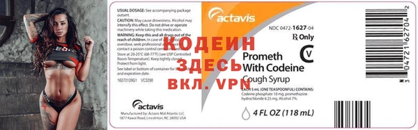 мяу мяу кристалл Навашино