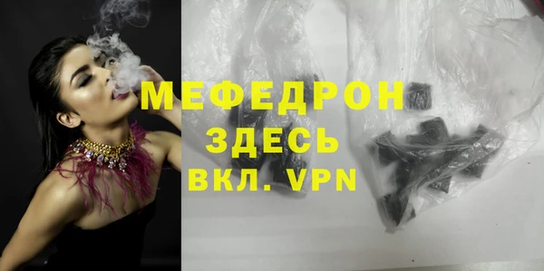 ALPHA-PVP Наволоки