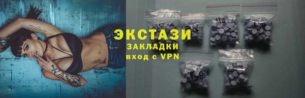 мяу мяу кристалл Навашино