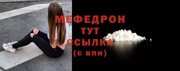 кристаллы Надым