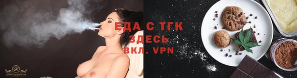 мяу мяу кристалл Навашино