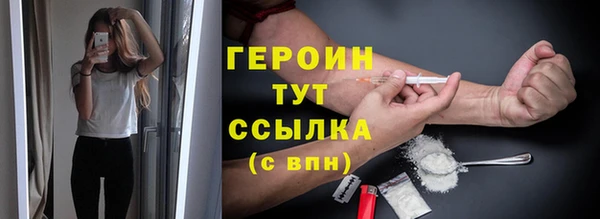 мяу мяу кристалл Навашино