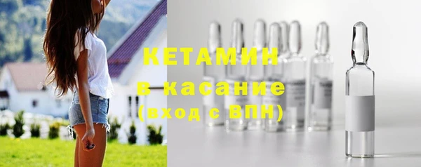 мяу мяу кристалл Навашино