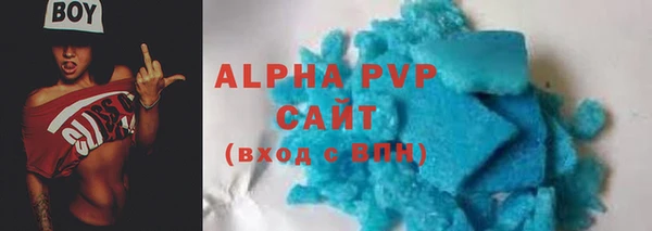 ALPHA-PVP Наволоки
