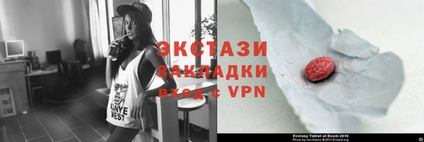 кристаллы Надым