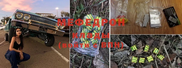кристаллы Надым
