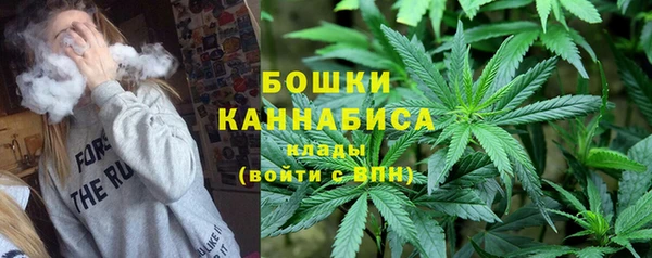мяу мяу кристалл Навашино