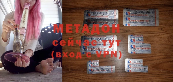 кристаллы Надым