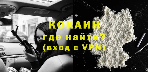 ALPHA-PVP Наволоки