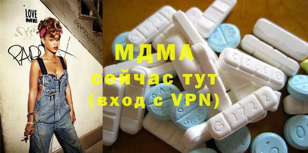 мяу мяу кристалл Навашино