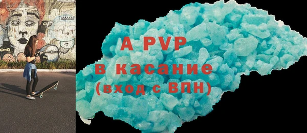 ALPHA-PVP Наволоки