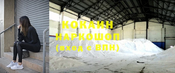 кристаллы Надым