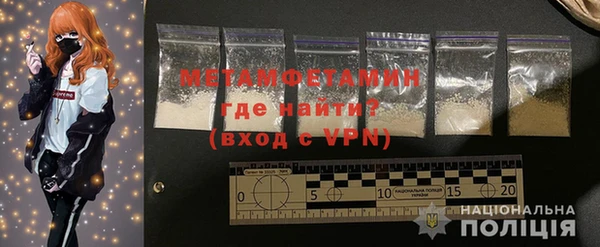 мяу мяу кристалл Навашино