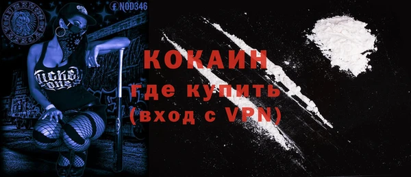 мяу мяу кристалл Навашино
