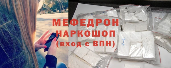 кристаллы Надым