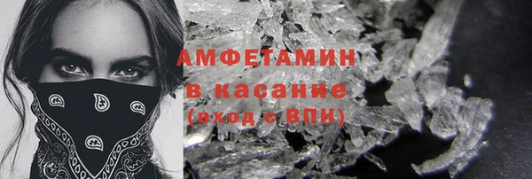 ALPHA-PVP Наволоки