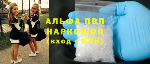 ALPHA-PVP Наволоки