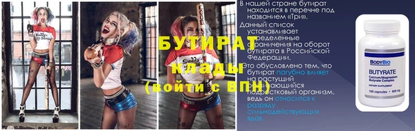 мяу мяу кристалл Навашино