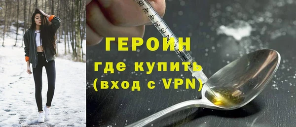 кристаллы Надым