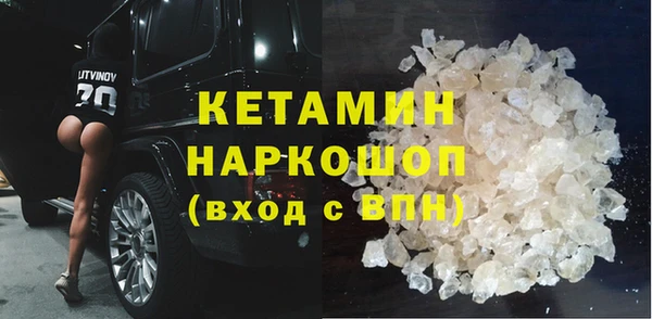 ALPHA-PVP Наволоки