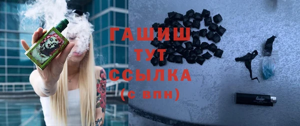 мяу мяу кристалл Навашино