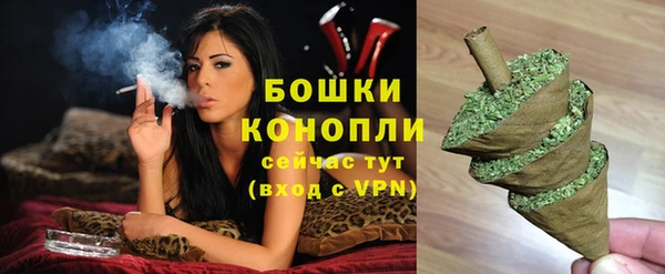 кристаллы Надым