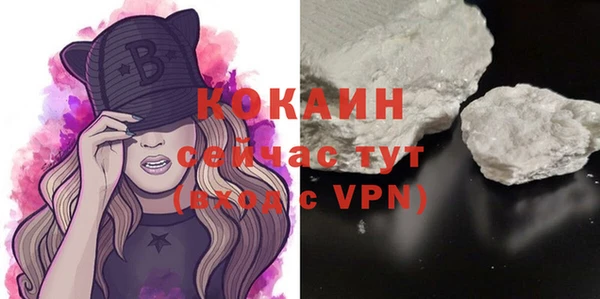 кристаллы Надым