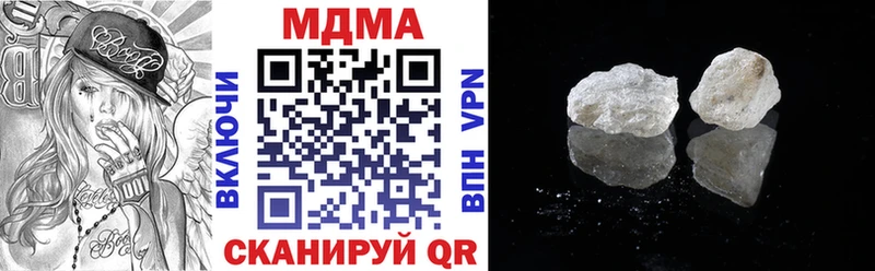 МДМА молли  Купить закладки  Цимлянск 