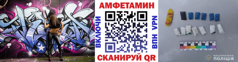 Метамфетамин мет  Купить где  Цимлянск 