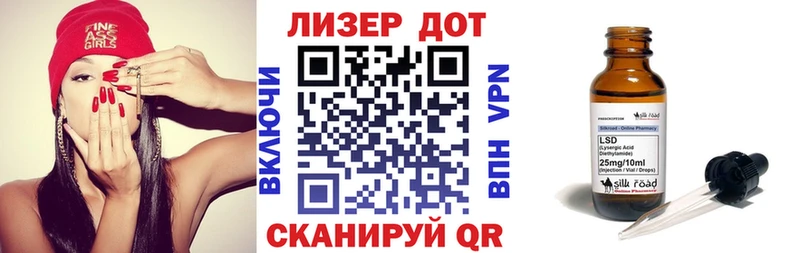 Купить  Цимлянск  Марки N-bome 1500мкг 