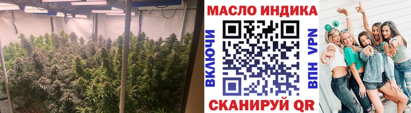 Дистиллят ТГК жижа  Купить где  Цимлянск 