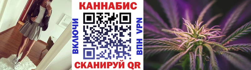 Канабис Bruce Banner  Купить  Цимлянск 